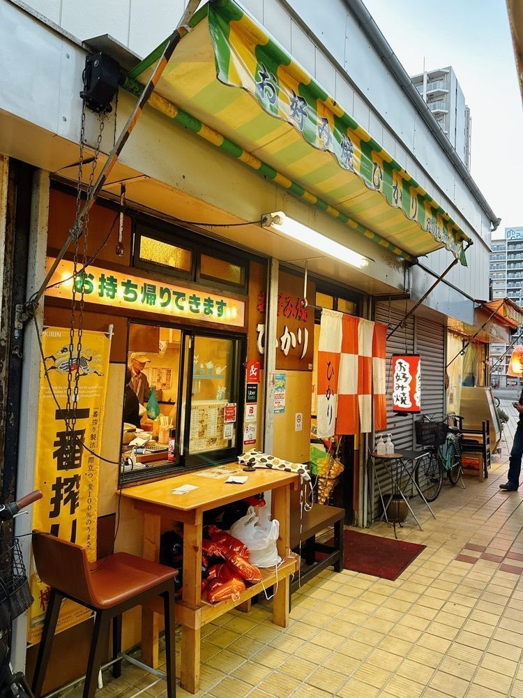stealthさんが投稿したお好み焼 ひかりに関する口コミの画像