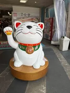 松岡かまぼこ店