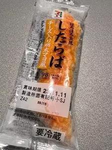セブンイレブン 江東亀戸6丁目