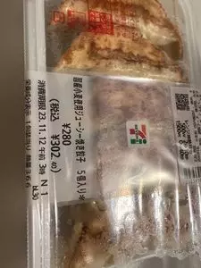 セブンイレブン つつじヶ丘