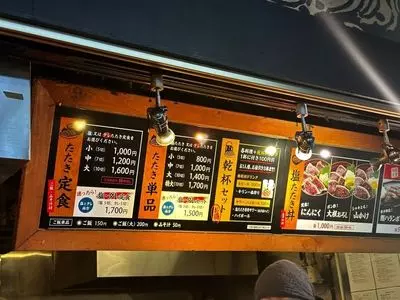 神 ひろめ店（JIN）