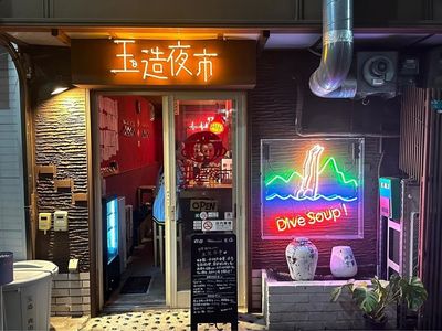 施設画像