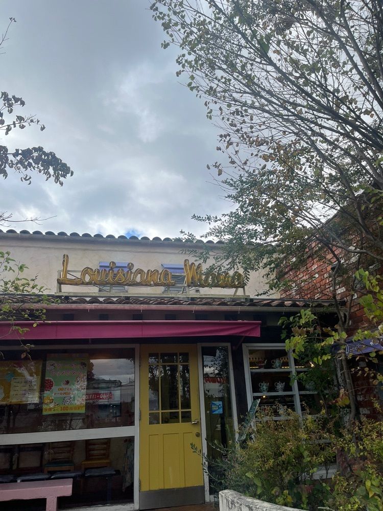 chou chou tabiさんが投稿したルイジアナママ 奈良学園前店に関する口コミの画像