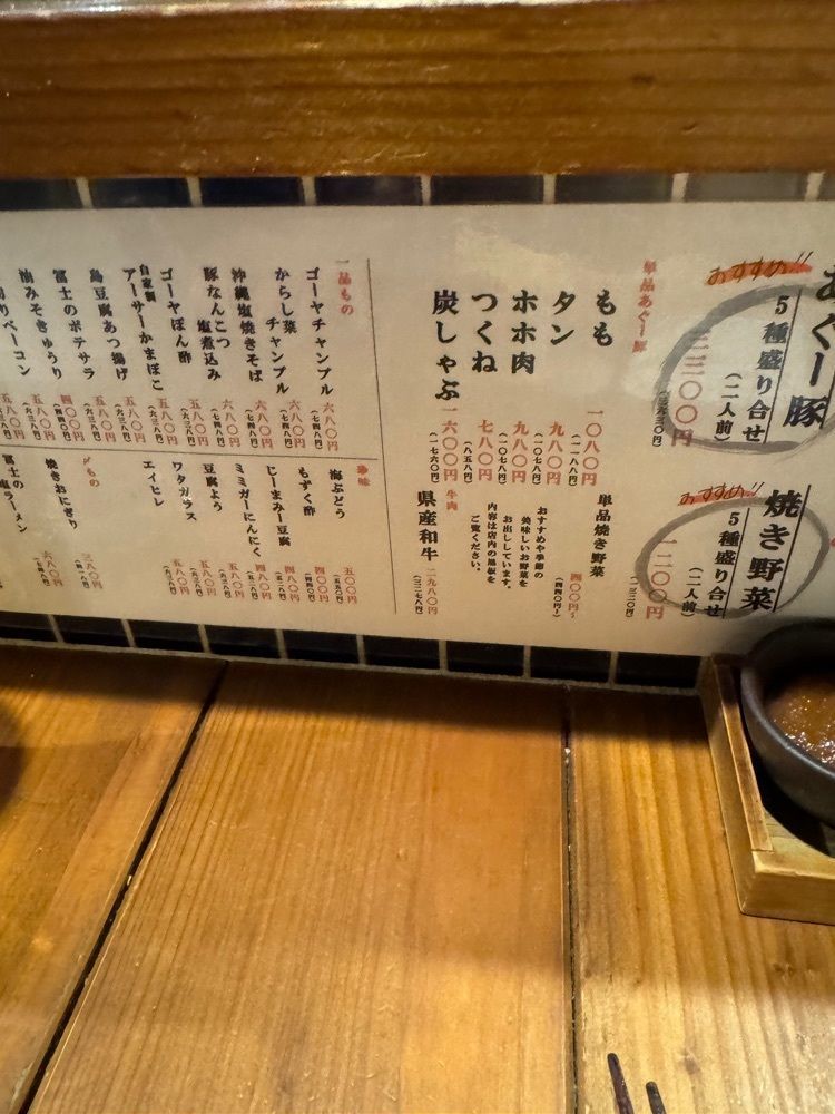 P-sanさんが投稿した島炉ばた 冨士（シマロバタ フジ）に関する口コミの画像