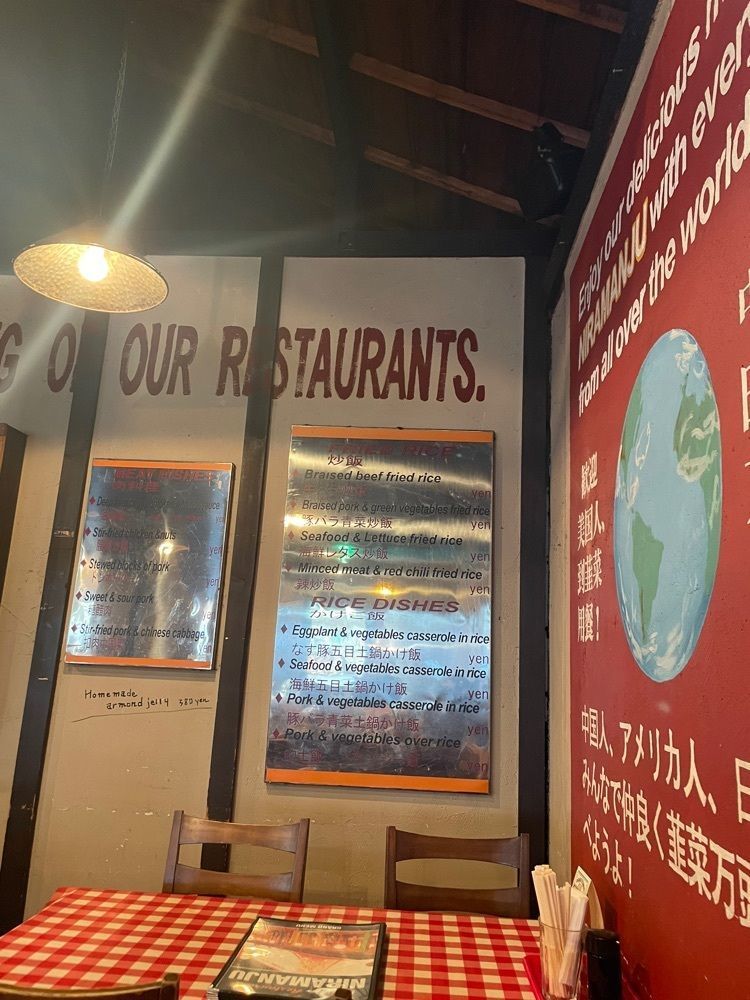 chi＿yさんが投稿した韮菜万頭 福生店（ニラマンジュウ）に関する口コミの画像