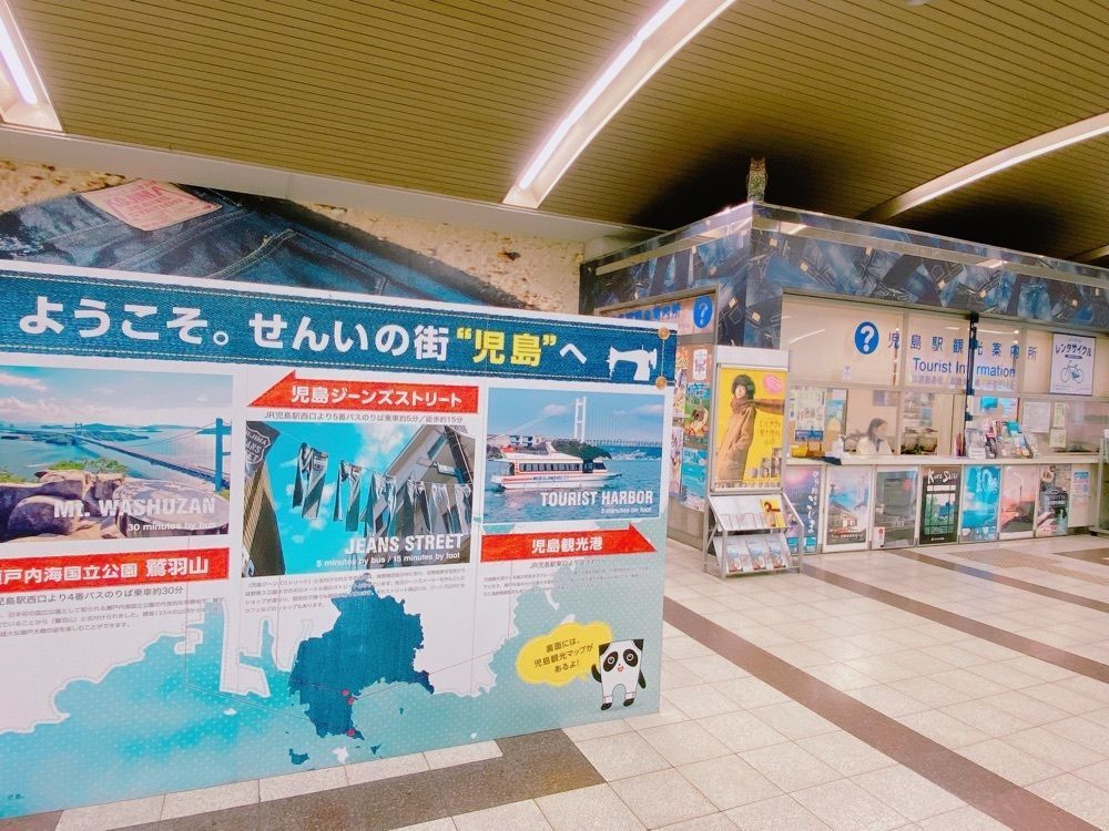 鉄道こまちさんが投稿した児島駅に関する口コミの画像