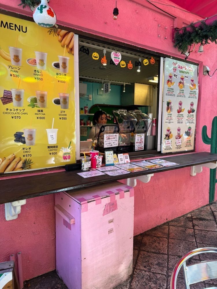 P-sanさんが投稿したスムージーブー（Smoothie BOO）に関する口コミの画像
