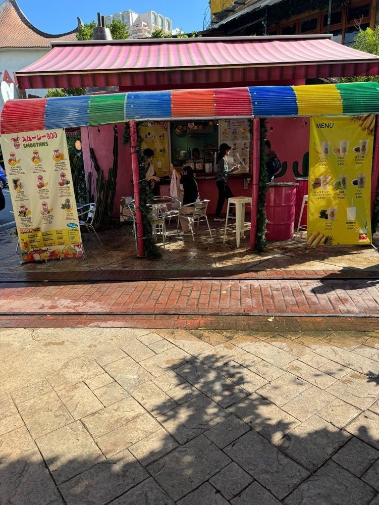 P-sanさんが投稿したスムージーブー（Smoothie BOO）に関する口コミの画像