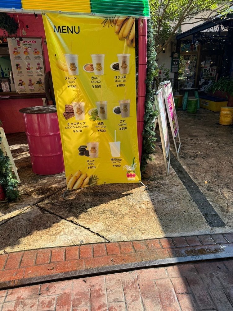 P-sanさんが投稿したスムージーブー（Smoothie BOO）に関する口コミの画像