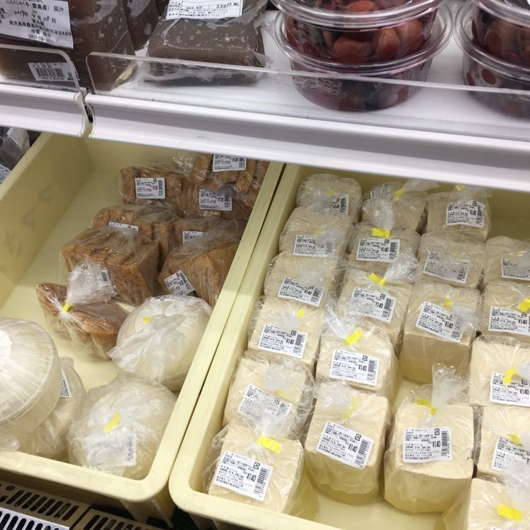 San(*´꒳`*)さんが投稿した溝辺町物産館「よこで～ろ」に関する口コミの画像