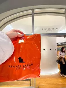 BEAVER BREAD BROTHERS（ビーバー ブレッド ブラザーズ）