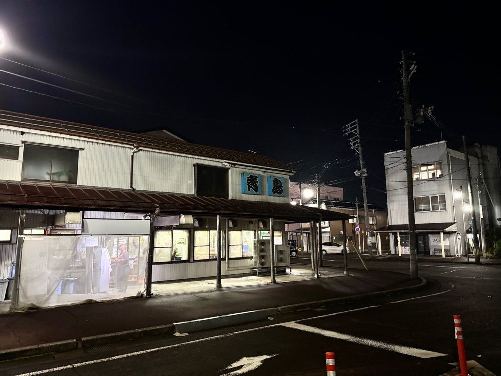 満腹次郎0843さんが投稿した青島食堂 宮内駅前店（あおしましょくどう）に関する口コミの画像
