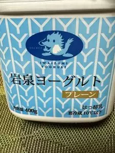 道の駅 いわいずみ