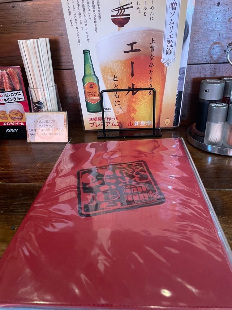nostalgic_hiking_bca8さんが投稿した麺屋 竹田 篠ノ井店に関する口コミの画像