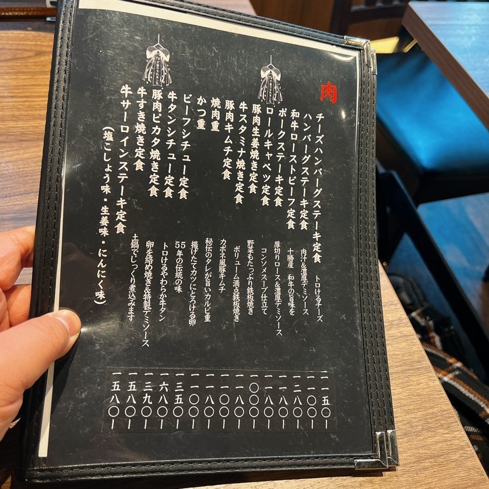 ヤジメシ　ボリューム満点東京グルメさんが投稿した珈穂音（かぽね）に関する口コミの画像