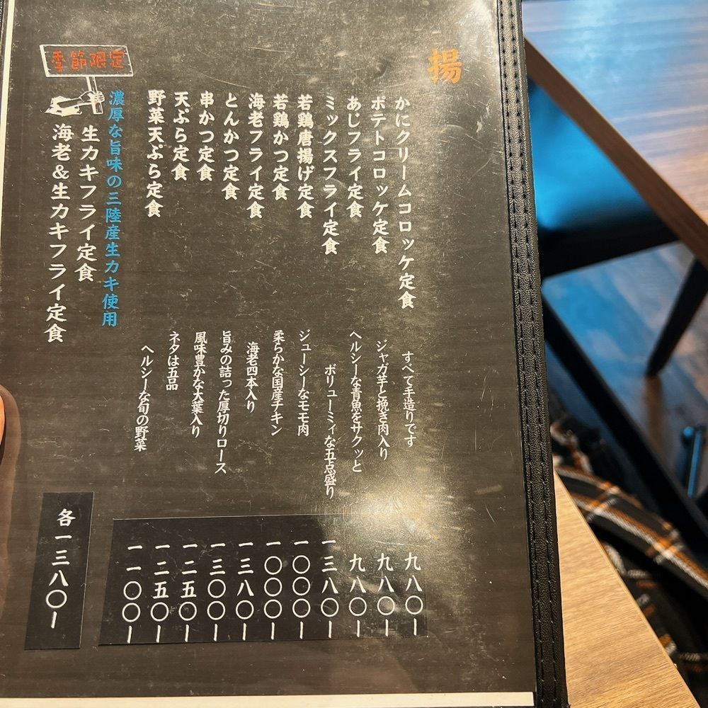 ヤジメシ　ボリューム満点東京グルメさんが投稿した珈穂音（かぽね）に関する口コミの画像