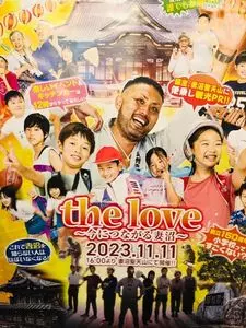 セイムス 熊谷妻沼店