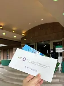 グレートアイランド倶楽部