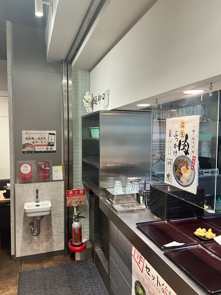 M_coさんが投稿した香川一福 みなとみらい店に関する口コミの画像