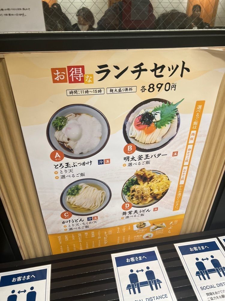 M_coさんが投稿した香川一福 みなとみらい店に関する口コミの画像