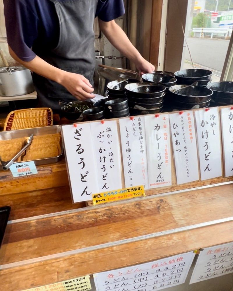 masayan.310さんが投稿したとんがらしに関する口コミの画像