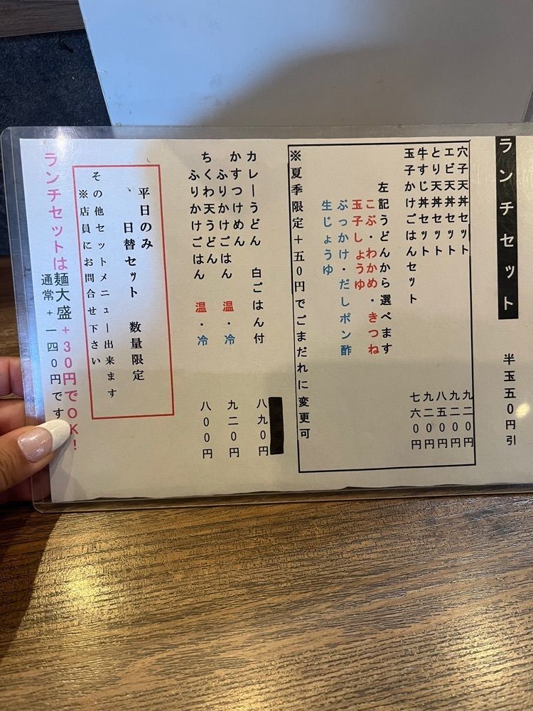 MIMICO関西グルメ手帖さんが投稿した優曇庵に関する口コミの画像