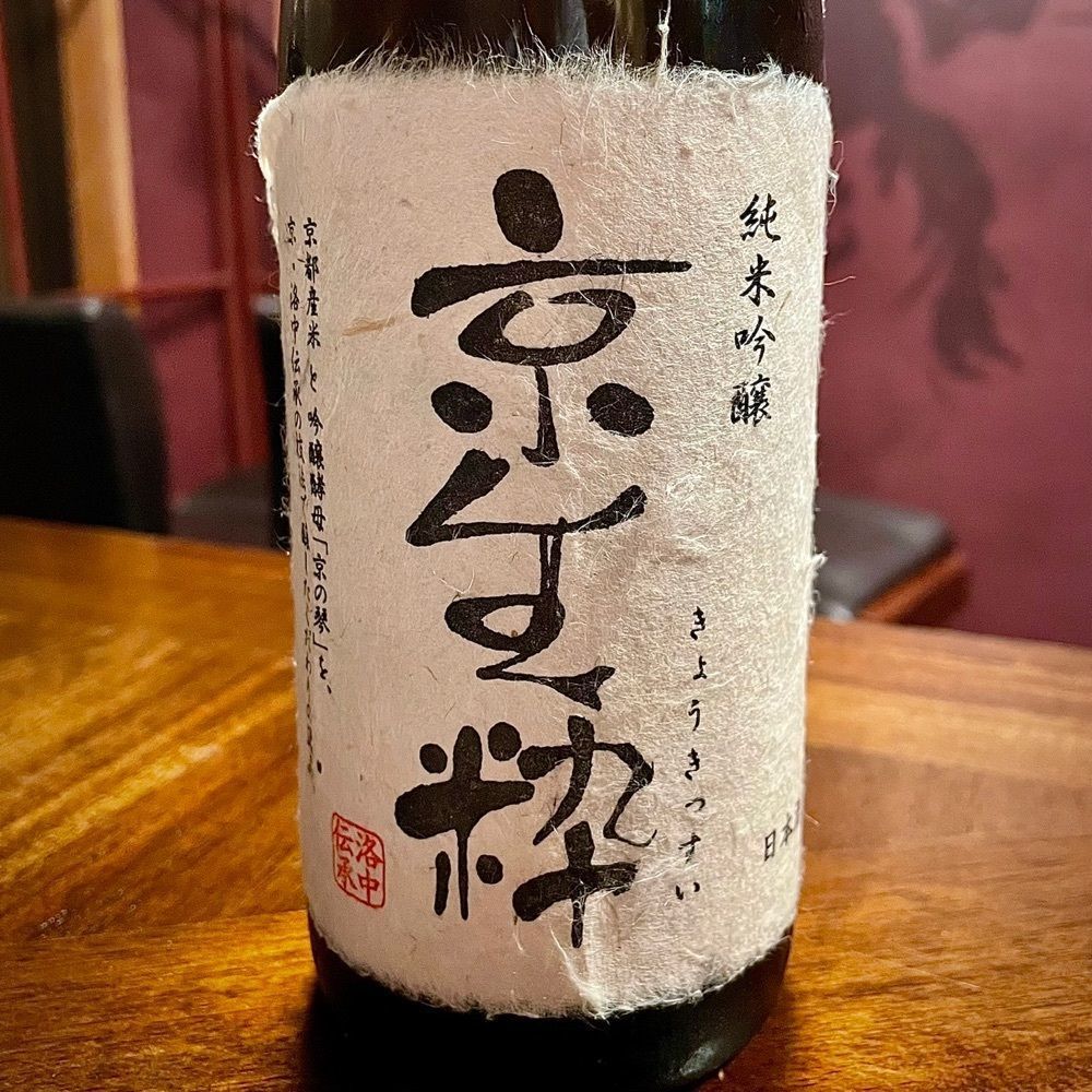 しりげグルメさんが投稿した旬路 松田に関する口コミの画像