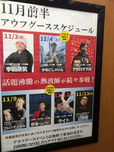 バーデンガーデン（旧：ザ　ベッドアンドスパ所沢） 3枚目