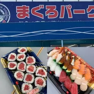 街のみなと まぐろパーク 堺本店（【旧店名】活魚流通センター）