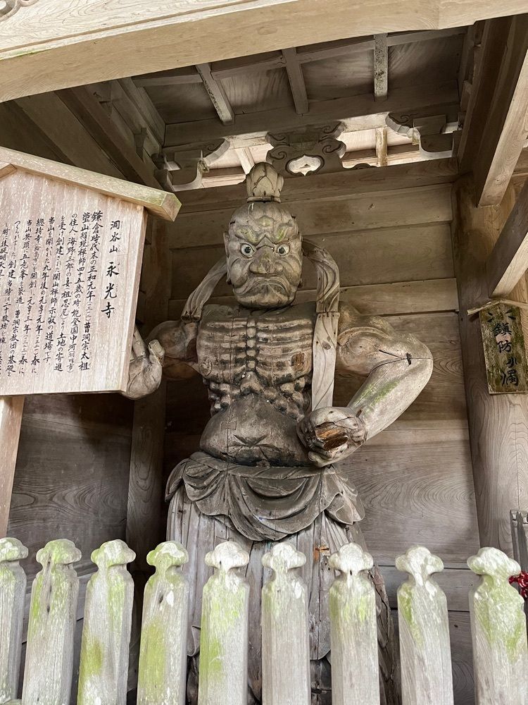 MIEさんが投稿した永光寺に関する口コミの画像