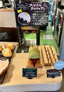 トゥースマイル（To smile）