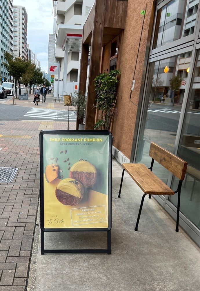 soccer kozou さんが投稿したトゥースマイル（To smile）に関する口コミの画像
