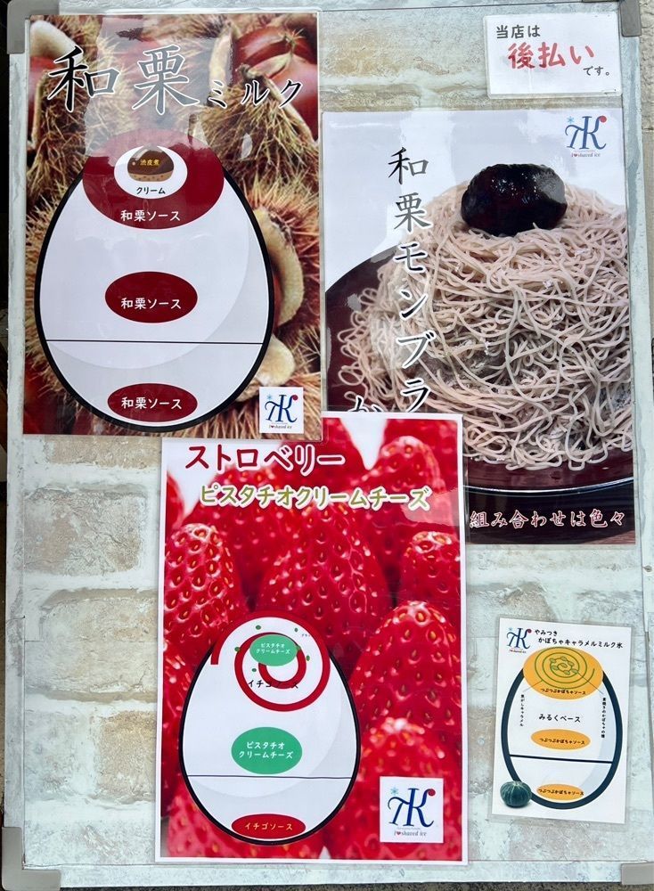 soccer kozou さんが投稿した金山とまと 山王店に関する口コミの画像