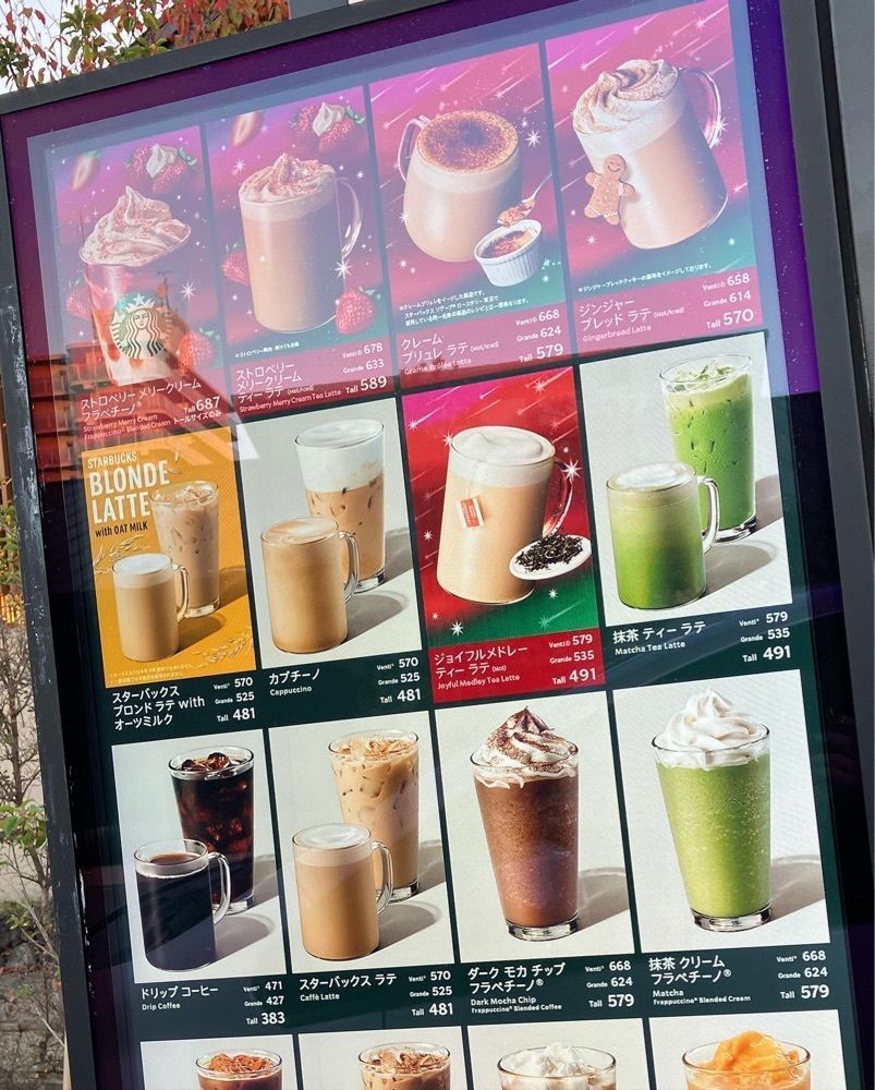 natural_city_d2e6さんが投稿したスターバックスコーヒー 堺フェニックス通り 利晶の杜店（STARBUCKS COFFEE）に関する口コミの画像