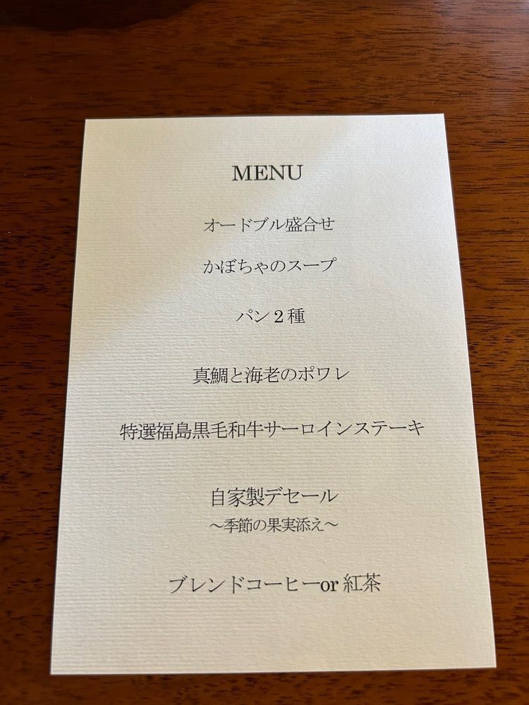 choco mintさんが投稿した空の庭に関する口コミの画像