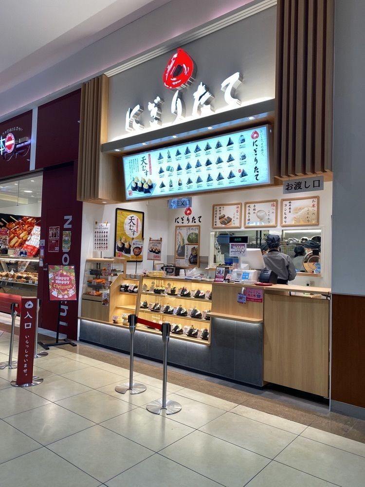鉄道王さんが投稿したにぎりたて イオンタウン名西店に関する口コミの画像
