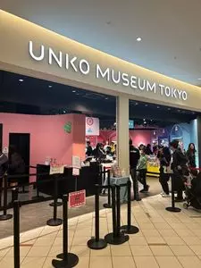 ダイバーシティ東京 プラザ