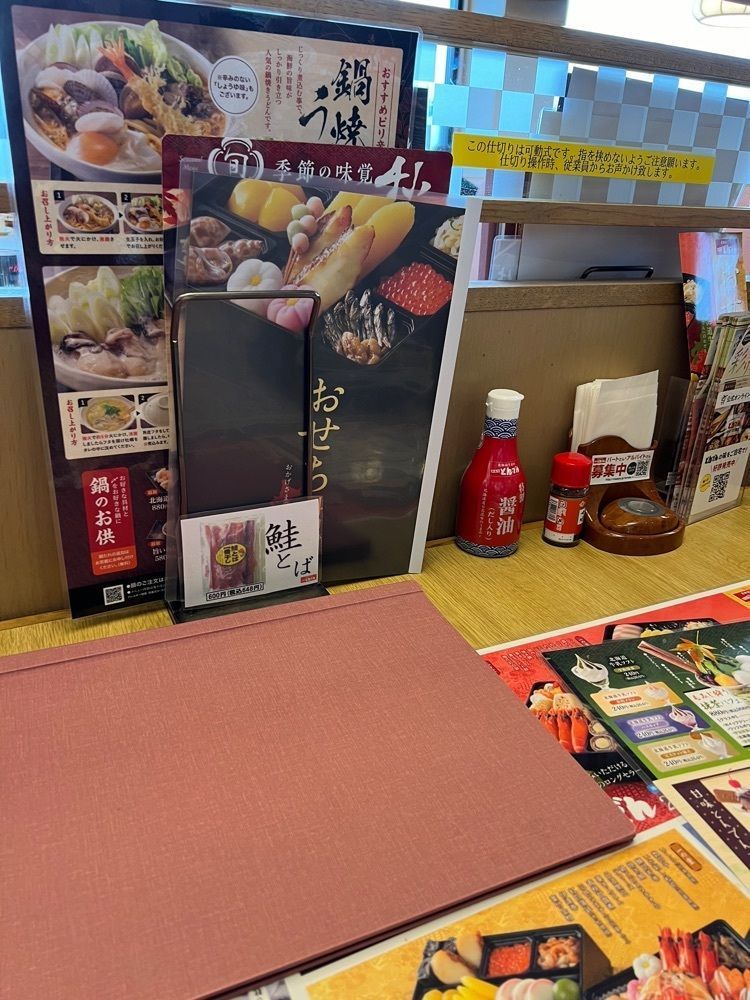🤎アイヒンまま🤎さんが投稿した和食レストランとんでん 浦安店に関する口コミの画像