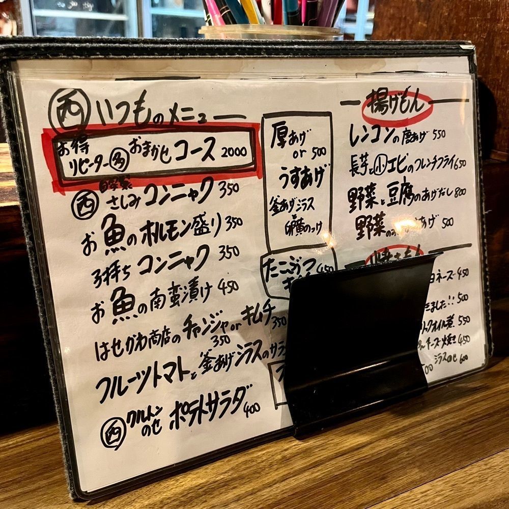 フードアナリストあいさんが投稿した新川にしやに関する口コミの画像