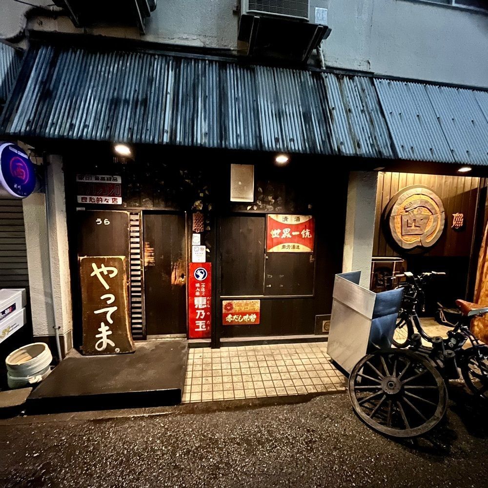 フードアナリストあいさんが投稿した新川にしやに関する口コミの画像