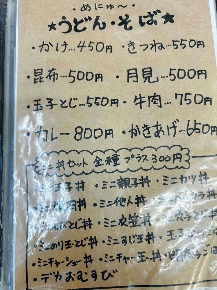 stealthさんが投稿した泉屋に関する口コミの画像