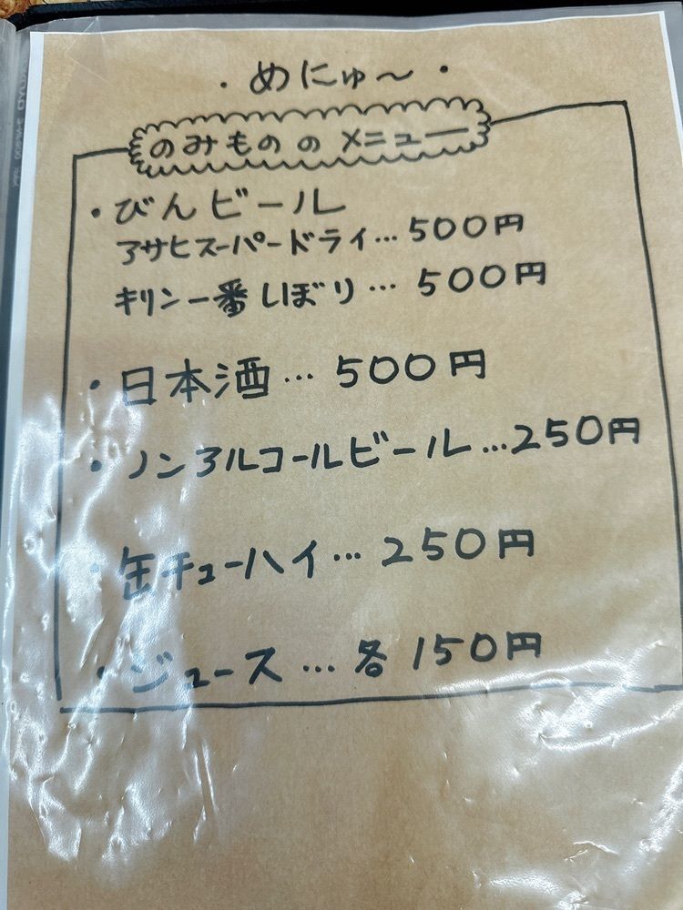 stealthさんが投稿した泉屋に関する口コミの画像