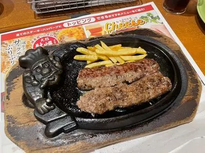 ブロンコビリー 小手指店
