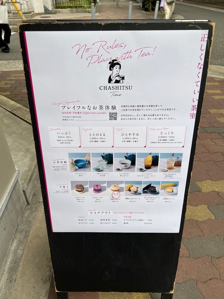 __whtri98さんが投稿した靱公園に関する口コミの画像