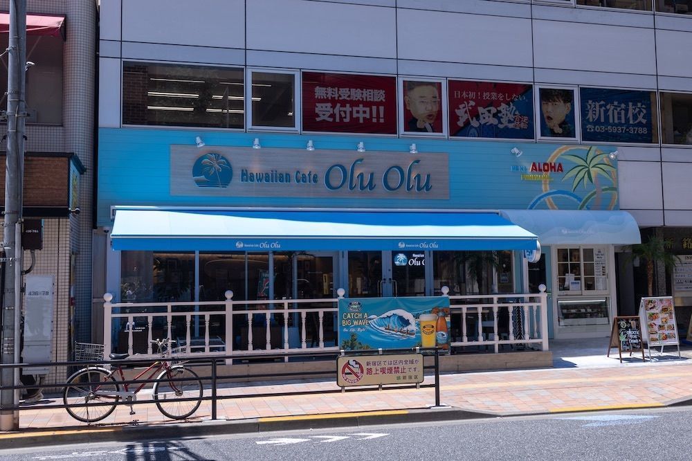 さくらいまさゆきさんが投稿したHawaiian Cafe OluOlu 西新宿店（ハワイアンカフェオルオル）に関する口コミの画像