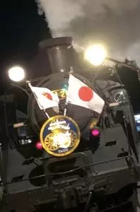 東武鉄道 鬼怒川温泉駅 転車台広場