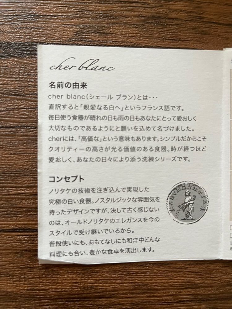 chou chou tabiさんが投稿したノリタケギャラリーに関する口コミの画像