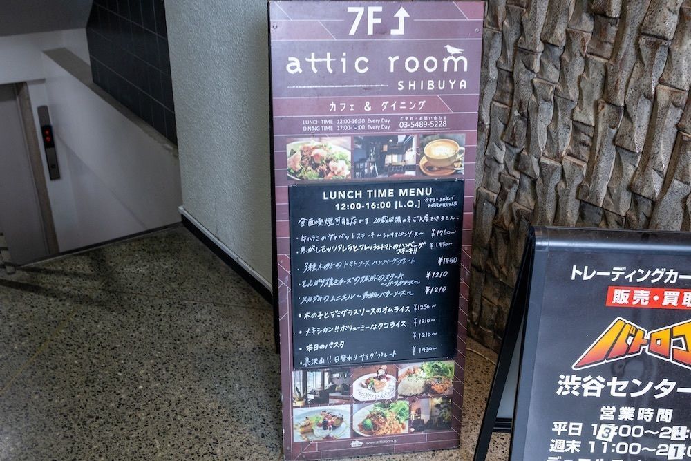 さくらいまさゆきさんが投稿したアティックルーム（attic room）に関する口コミの画像