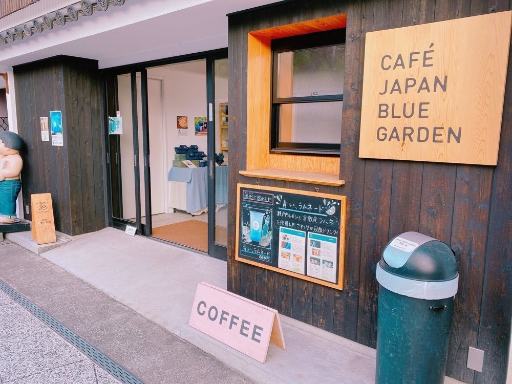 鉄道こまちさんが投稿したCAFÉ JAPAN BLUE GADEN（カフェ ジャパン ブルー ガーデン）に関する口コミの画像