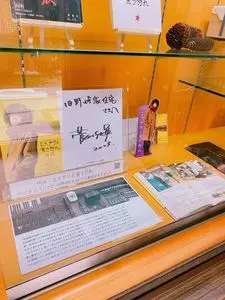 旧野崎家住宅